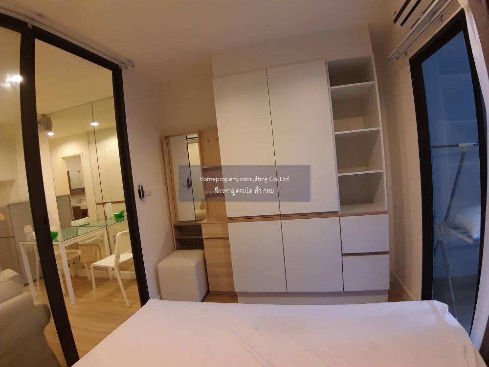 The Nest Sukhumvit 22( เดอะ เนสท์ สุขุมวิท 22)