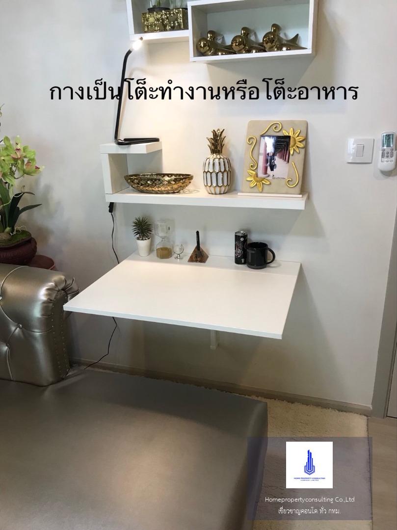 Life Sukhumvit 48