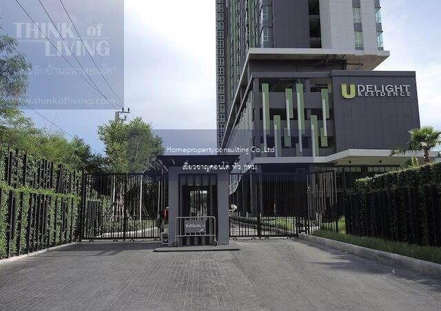 U Delight Residence Pattanakarn-Thonglor (ยู ดีไลท์ เรสซิเดนซ์ พัฒนาการ-ทองหล่อ)