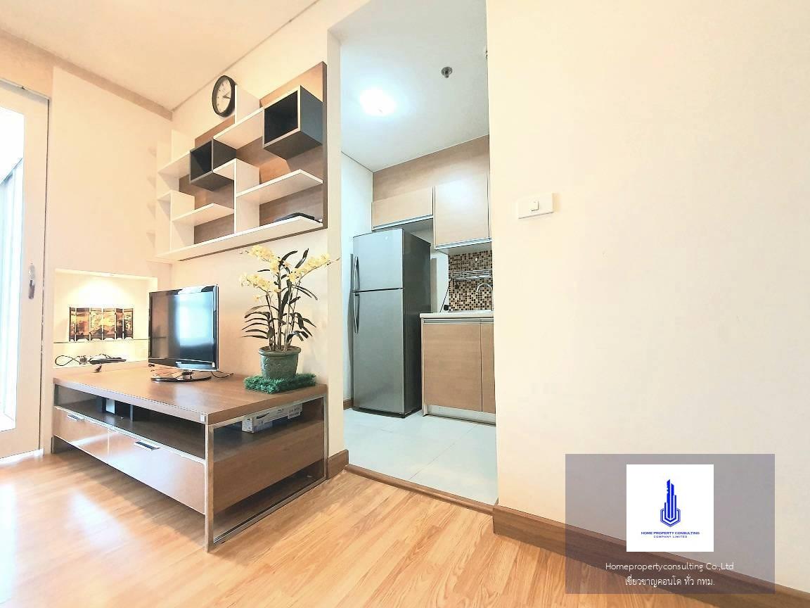 Le Luk Condominium (เลอ ลักซ์ คอนโดมิเนียม)