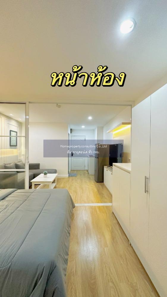 Regent Home 7 Sukhumvit (รีเจ้นท์ โฮม 7 สุขุมวิท)