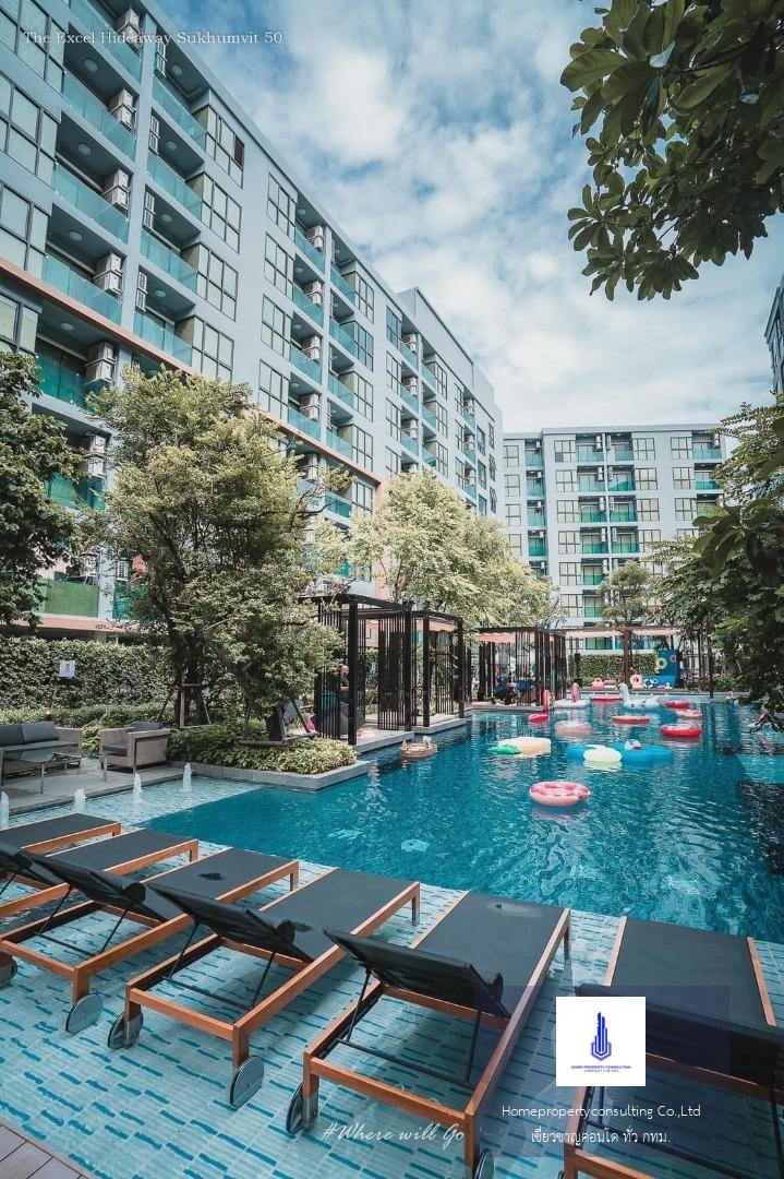 The Excel Hideaway Sukhumvit 50( ดิ เอ็กเซล ไฮด์อะเวย์ สุขุมวิท 50)