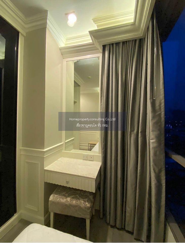 The Room Sathorn-St.Louis (เดอะ รูม สาทร-เซนต์หลุยส์ )