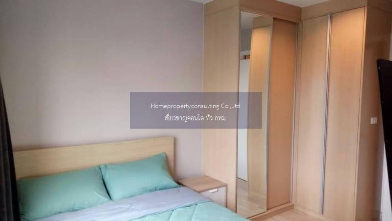 Plum Condo Ramkhamhaeng Station (พลัม คอนโด รามคำแหง สเตชั่น)