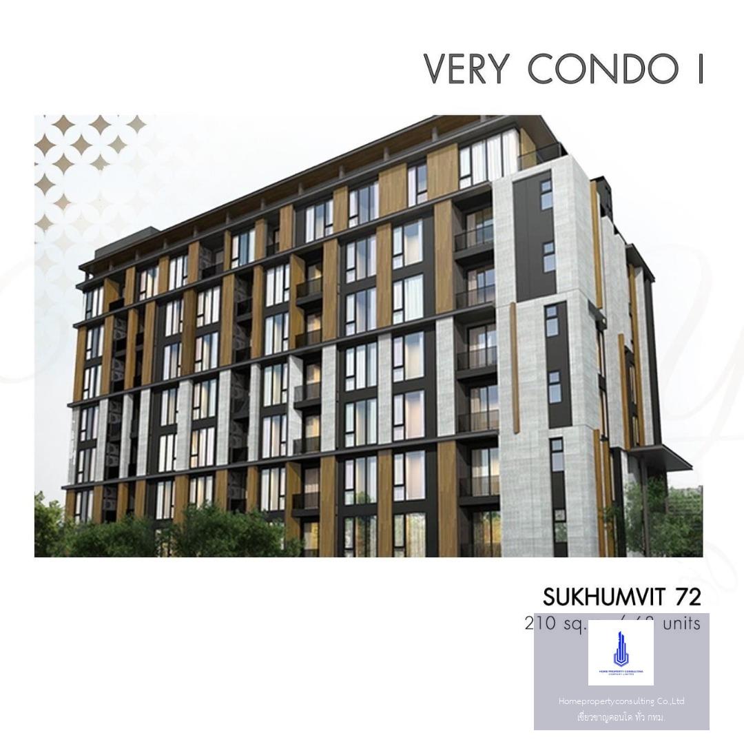 very condo  (เวรี่  คอนโด  )