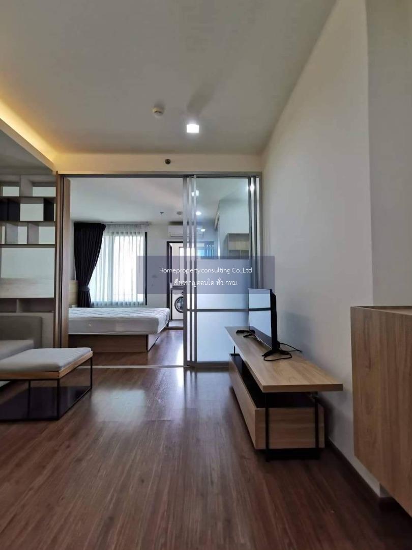 U Delight Residence Riverfront Rama 3 (ยู ดีไลท์ เรสซิเด้นซ์ ริเวอร์ฟร้อนท์ พระราม 3)