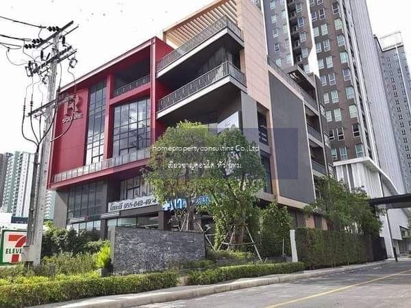 The Hotel Serviced Condo (เดอะโฮเทล เซอร์วิส คอนโด)