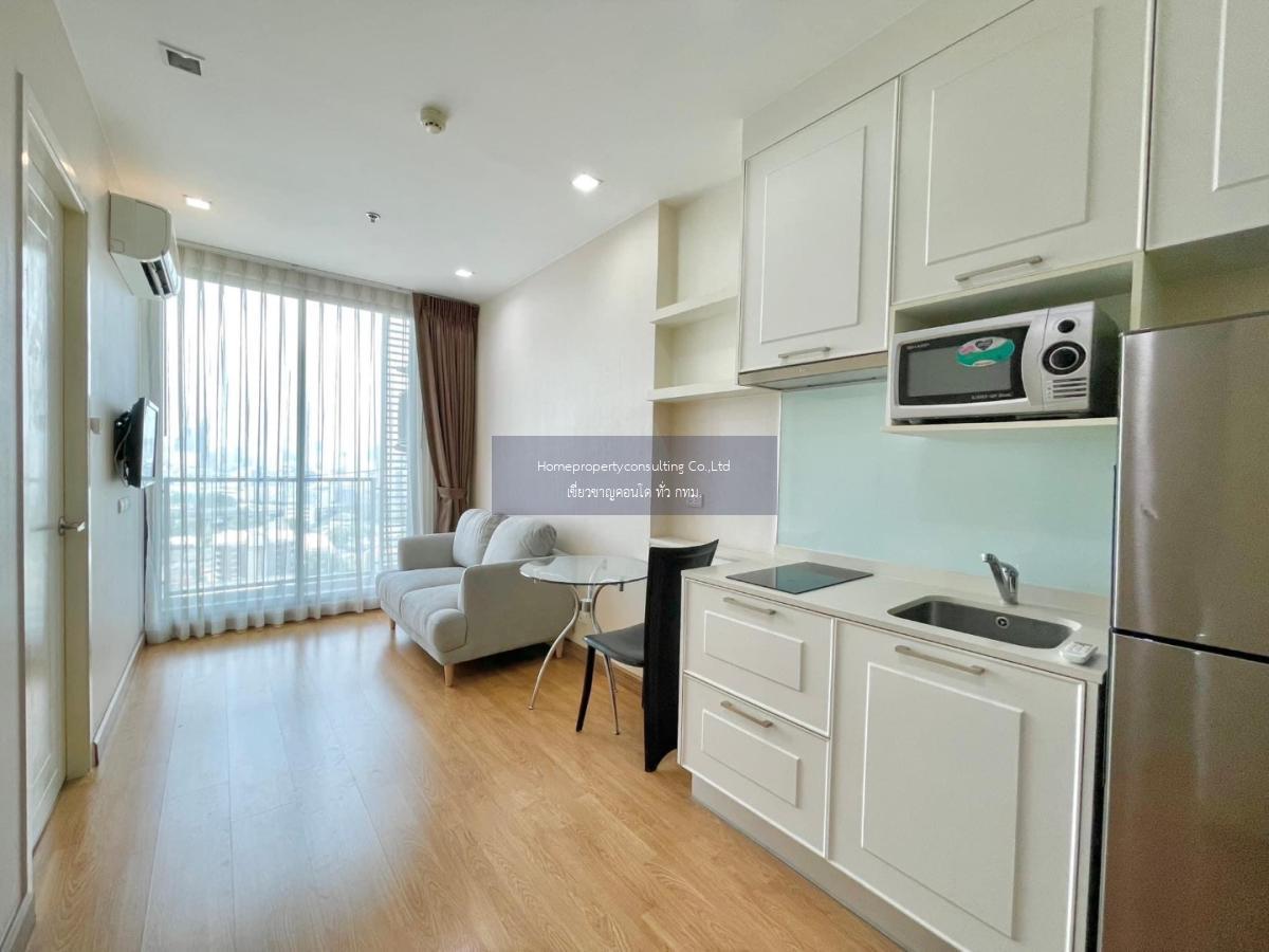 Q House Condo Sukhumvit 79 (คิว. เฮ้าส์ คอนโด สุขุมวิท 79)