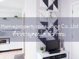 Plum Condo Ladprao 101 (พลัม คอนโด ลาดพร้าว 101)