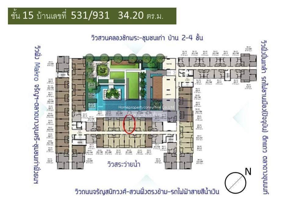 Ideo Mobi Charan Interchange (ไอดีโอ โมบิ จรัญ อินเตอร์เชนจ์)