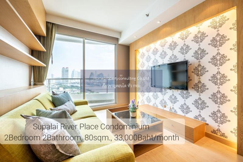 Supalai River Place  (ศุภาลัย ริเวอร์ เพลส)