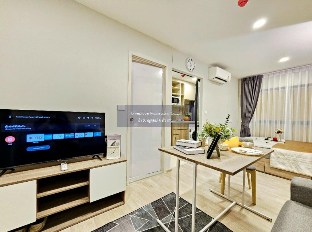 พลัม คอนโด สุขุมวิท 97.1 (Plum Condo Sukhumvit 97.1)