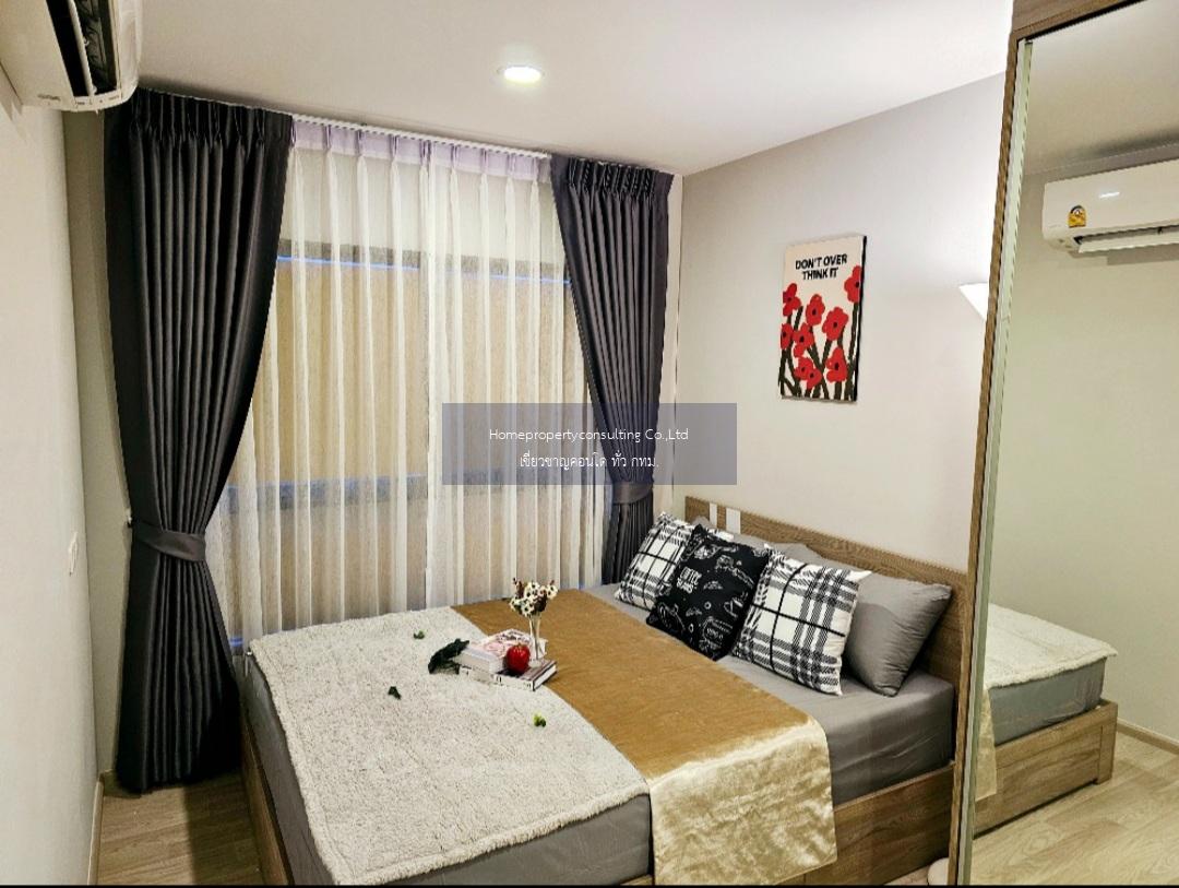 พลัม คอนโด สุขุมวิท 97.1 (Plum Condo Sukhumvit 97.1)