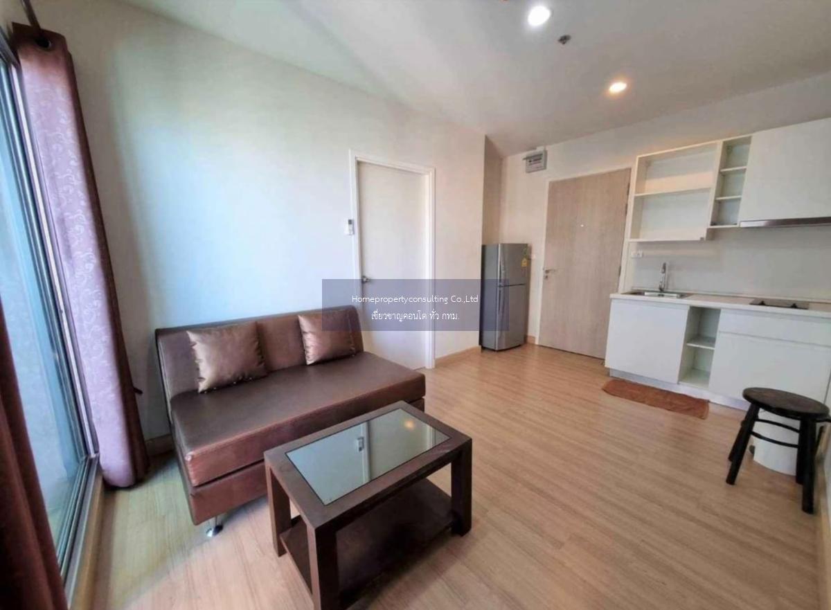 โมทีฟ คอนโด (Motif Condo)