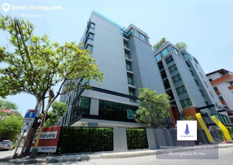 B - Loft Sukhumvit 115 (บีลอฟท์ สุขุมวิท 115)