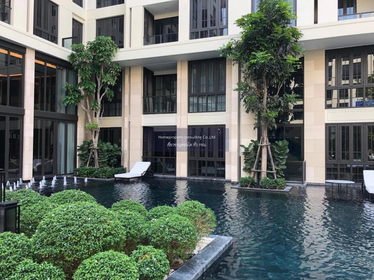 The Reserve Sukhumvit 61 (เดอะ รีเซิร์ฟ สุขุมวิท 61)