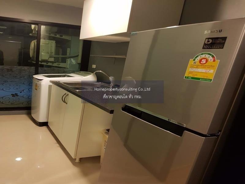 B Loft Sukhumvit 115 (บี ลอฟท์ สุขุมวิท 115)