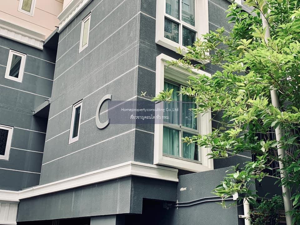 Plum Condo Chaengwattana Station (พลัม คอนโด แจ้งวัฒนะ สเตชั่น)