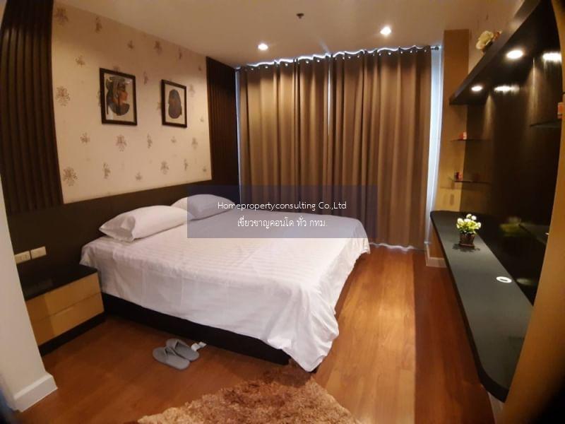 Condo One X Sukhumvit 26 (คอนโด วัน เอ็กซ์ สุขุมวิท 26)