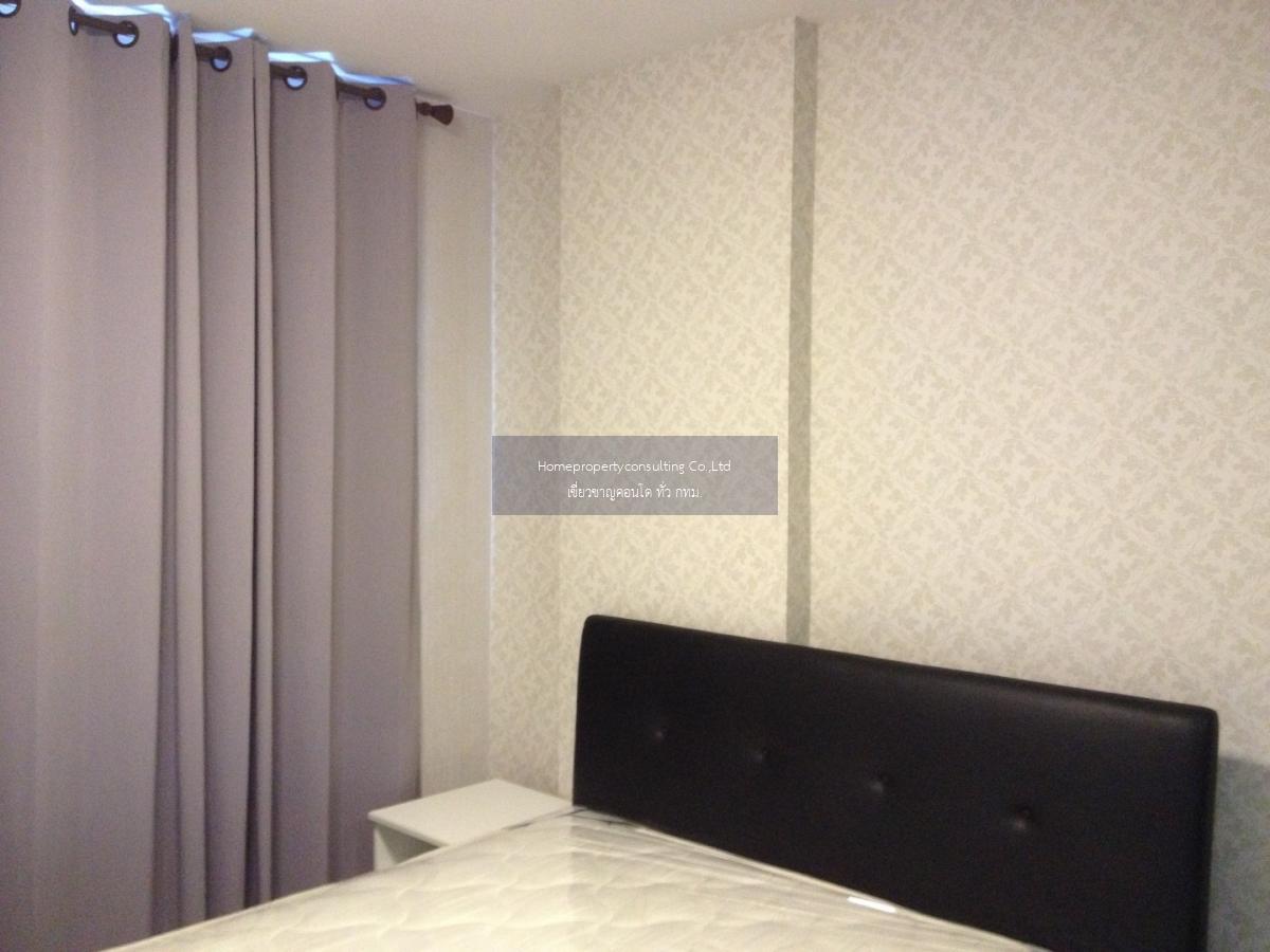 D Condo Campus Resort Bangna (คอนโด  ดีคอนโด แคมปัส รีสอร์ท บางนา)