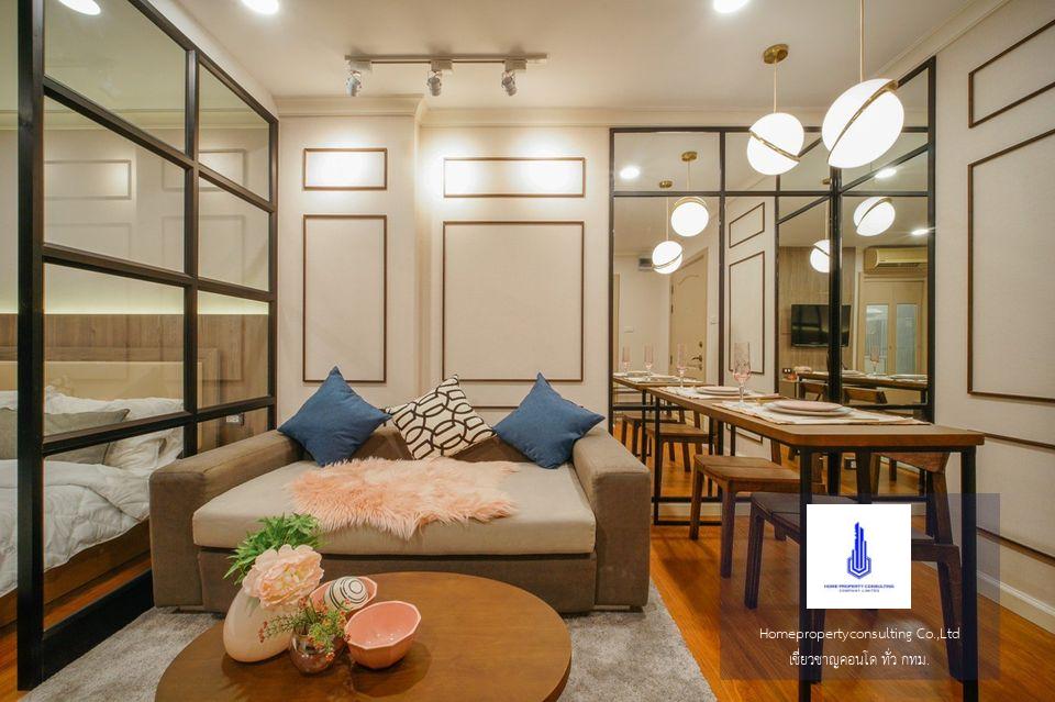 Lumpini Suite Sukhumvit 41 (ลุมพินี สวีท สุขุมวิท 41)