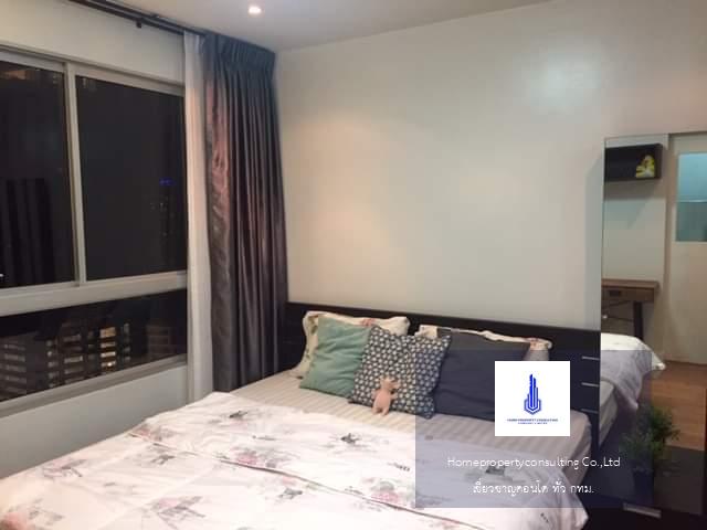 Condo One X Sukhumvit 26 (คอนโด วัน เอ็กซ์ สุขุมวิท 26)