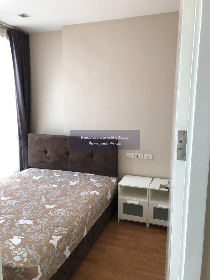 Q House Condo Sukhumvit 79 (คิว เฮ้าส์ คอนโด สุขุมวิท 79)