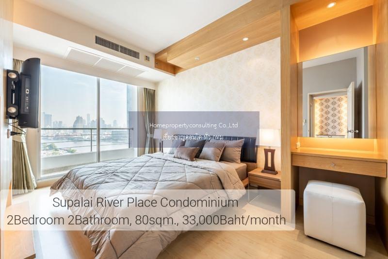 Supalai River Place  (ศุภาลัย ริเวอร์ เพลส)