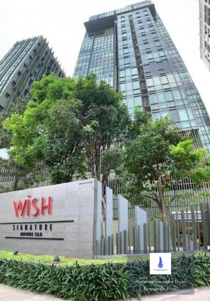 Wish Signature Midtown Siam (วิช ซิกเนเจอร์ มิดทาวน์ สยาม)