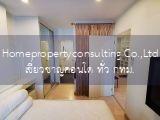 The Viva Condo Sathorn - taksin (เดอะ วีว่า คอนโด สาทร-ตากสิน)