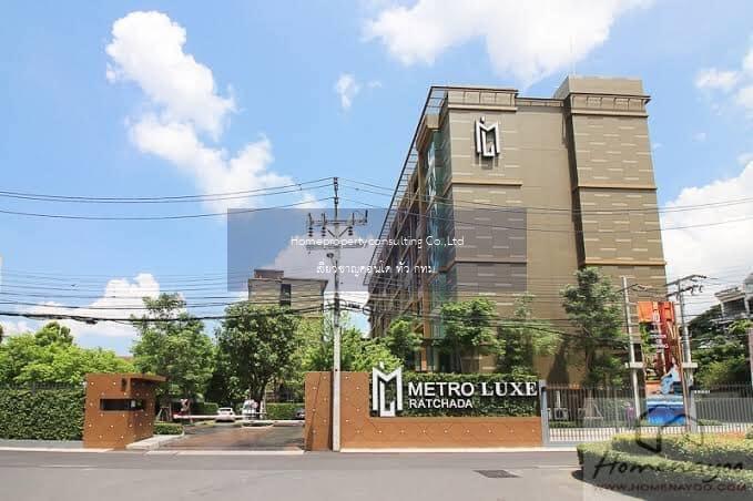 Metro Luxe Ratchada (เมโทร ลักซ์ รัชดา)