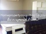 Regent Home 22 Sukhumvit 85