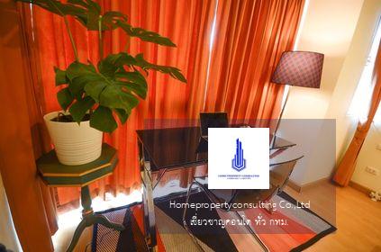 Serene Place Sukhumvit 24 (เซเรเน่ เพลส สุขุมวิท 24)