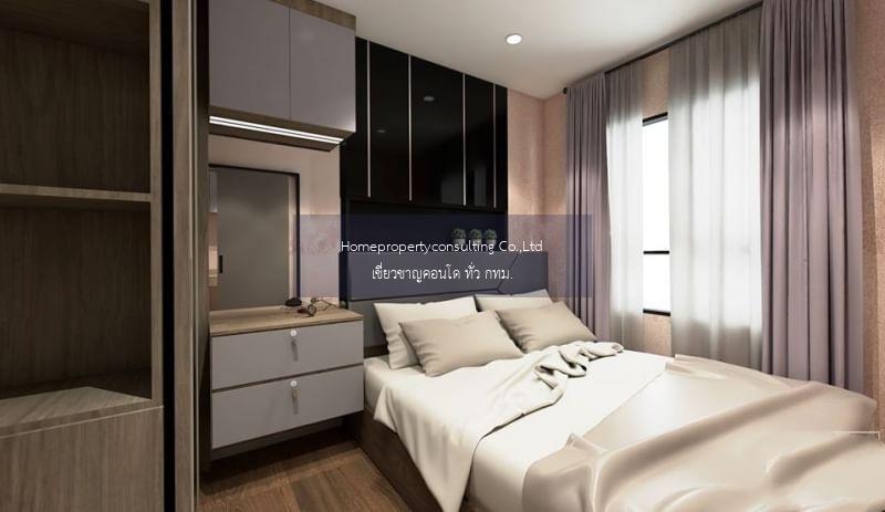 B - Loft Sukhumvit 115 (บีลอฟท์ สุขุมวิท 115)