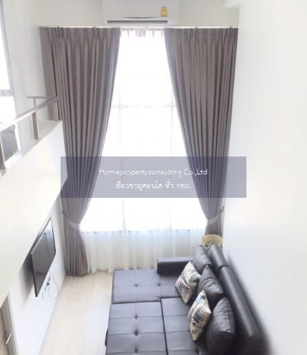 Knightsbridge Prime Sathorn (ไนท์ บริดจ์ ไพร์ม สาทร)