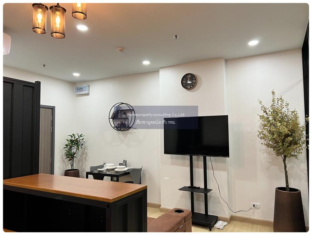 Supalai Loft Prajadhipok - Wongwian Yai (ศุภาลัย ลอฟท์ ประชาธิปก-วงเวียนใหญ่)