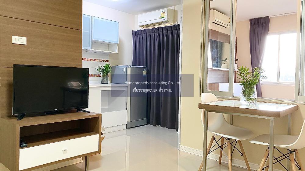 Lumpini Condo Town Bodindecha-Ramkhamhaeng (ลุมพินี คอนโดทาวน์ บดินทร์เดชา-รามคำแหง)