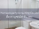 Regent Home Sukhumvit 81