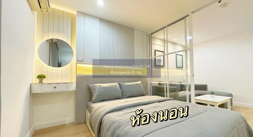 Regent Home 7 Sukhumvit (รีเจ้นท์ โฮม 7 สุขุมวิท)