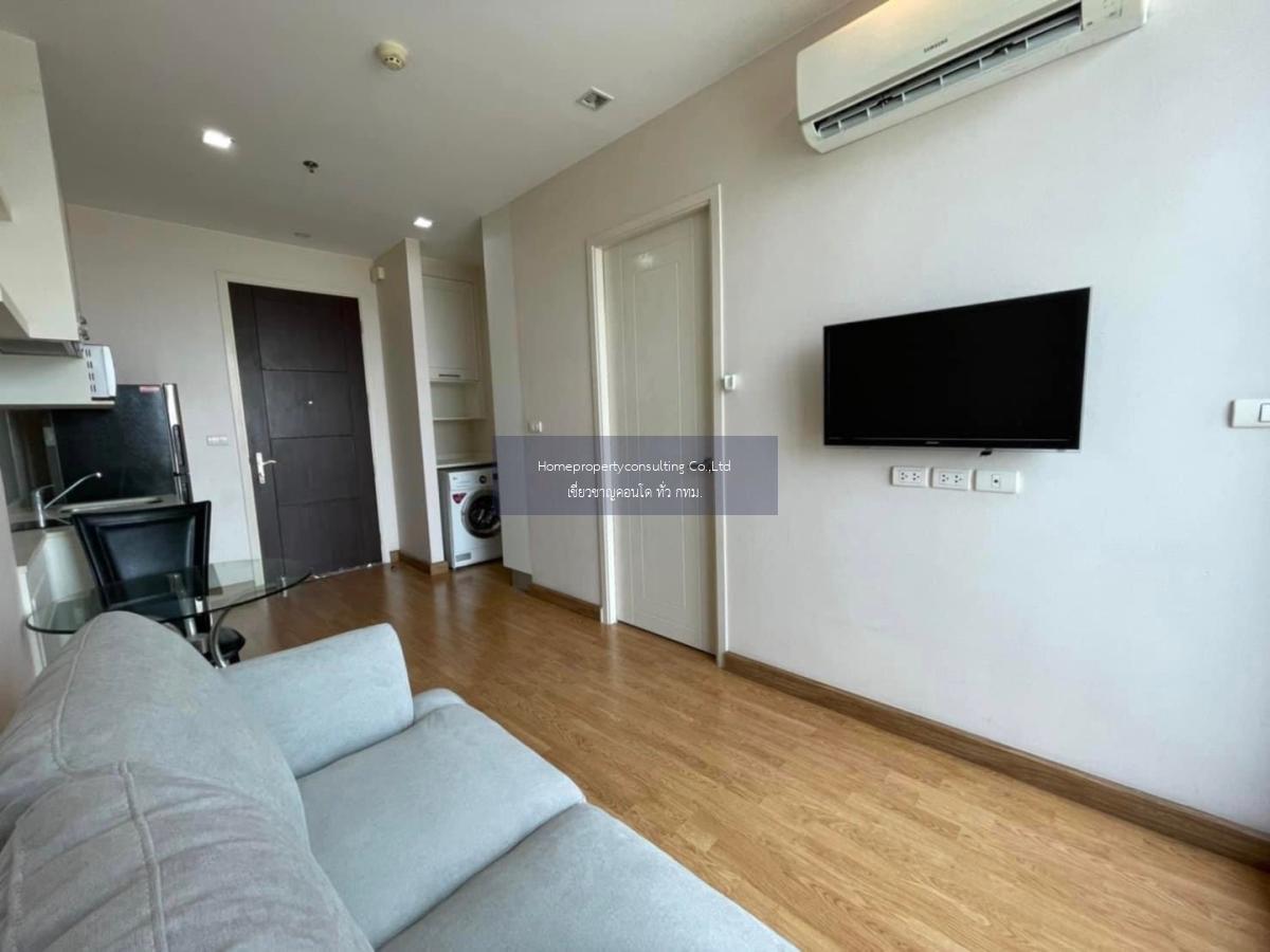 Q House Condo Sukhumvit 79 (คิว. เฮ้าส์ คอนโด สุขุมวิท 79)