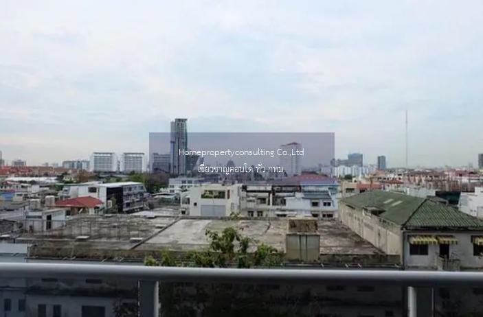 The Tree Bang Po Station (เดอะ ทรี บางโพ สเตชั่น)