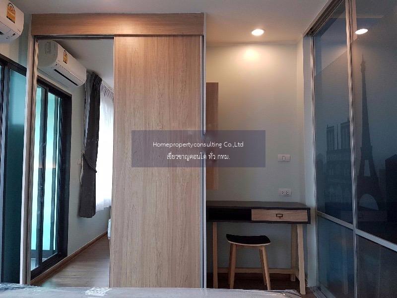 U Delight Residence Riverfront Rama 3 (ยู ดีไลท์ เรสซิเด้นซ์ ริเวอร์ฟร้อนท์ พระราม 3)