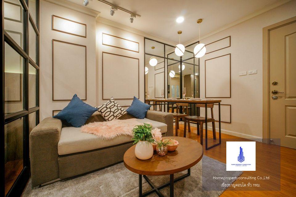 Lumpini Suite Sukhumvit 41 (ลุมพินี สวีท สุขุมวิท 41)