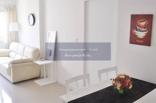 Condo One Sukhumvit 67 (คอนโด วัน สุขุมวิท 67)