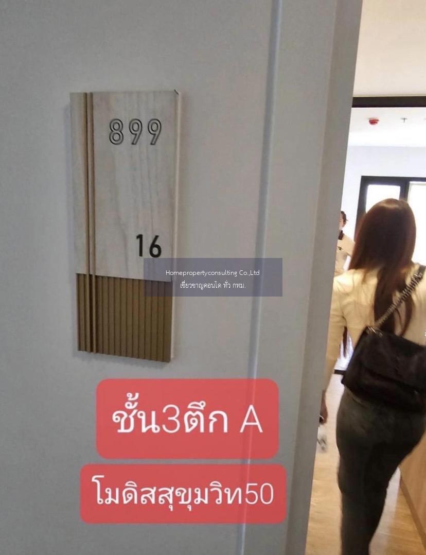 Modiz Sukhumvit 50 (โมดิส สุขุมวิท 50)