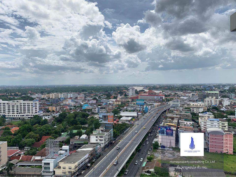 Lumpini Ville Chaengwatthana-Pakkret Station (ลุมพินี วิลล์ แจ้งวัฒนะ-ปากเกร็ด สเตชั่น)