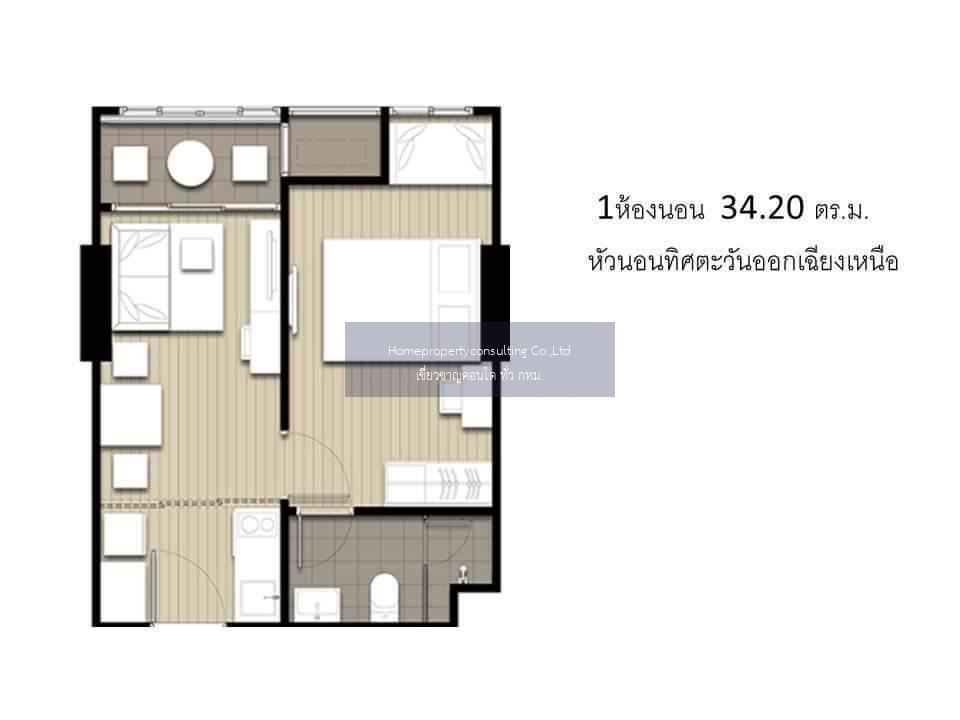 Ideo Mobi Charan Interchange (ไอดีโอ โมบิ จรัญ อินเตอร์เชนจ์)