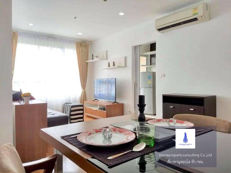 Condo One X Sukhumvit 26 (คอนโด วัน เอ็กซ์ สุขุมวิท 26)