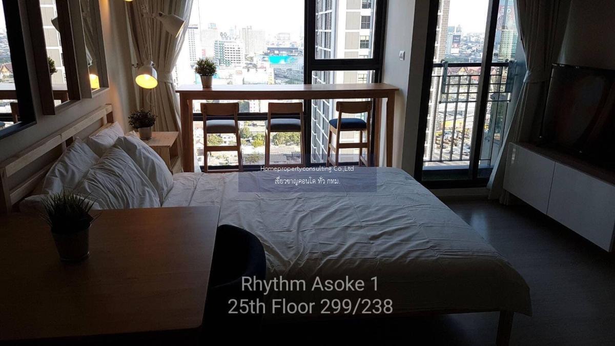 Rhythm Asoke (ริทึ่ม อโศก)