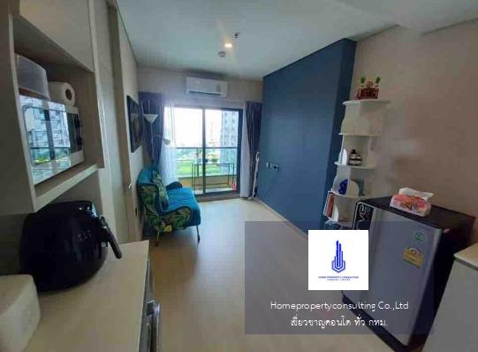 Lumpini Suite Phetchaburi - Makkasan (ลุมพินี สวีท เพชรบุรี-มักกะสัน)